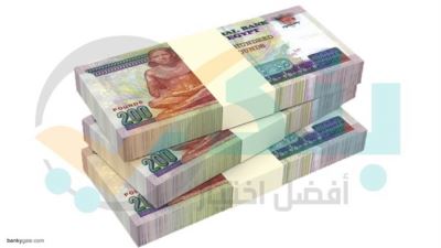 القروض الشخصية بالبنوك المدرجة بالبورصة ترتفع لـ341.9 مليار جنيه بالنصف الأول من 2026.. QNB يتصدر القائمة