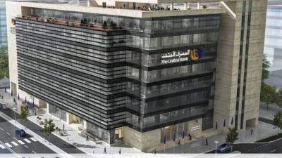 المصرف المتحد الأسرع نموًا في محفظة القروض بالبنوك المدرجة بالبورصة بنهاية يونيو 2026