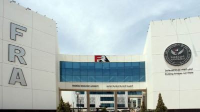 "الرقابة المالية" تختتم أولى دورات البرنامج التدريبي لبناء جاهزية شركات الطروحات الحكومية بمشاركة 118 متدربًا