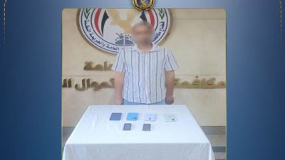 الداخلية تضبط متهمًا بانتحال صفة موظف بنك والاستيلاء على أموال المواطنين بالمنيا
