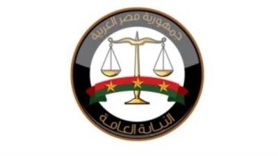 النائب العام يأمر بمنع عدد من المتهمين من التصرف في أموالهم على ذمة واقعة مدرسة "جلوبال بارادايم"