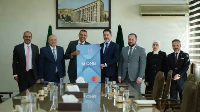 QNB سوريا يصدر أول بطاقة دفع مقبولة دوليا في سوريا بالتعاون مع ماستركارد