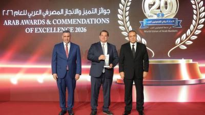 Suez Canal Bank named the “Best Bank for Overall Performance Excellence in Egypt for the Year 2026” by the World Union of Arab Bankers