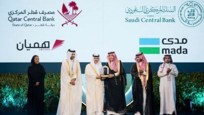 المركزي السعودي يعلن بدء قبول بطاقات الدفع  "مدى" في قطر و"هميان" في المملكة العربية السعودية