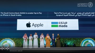 البنك المركزي السعودي: قريبًا بدء إتاحة خدمة Tap To Pay عبر أجهزة iPhone في المملكة