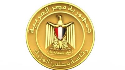مجلس الوزراء: مصر تتقدم مركزين في مؤشر فيتش للانفتاح الاقتصادي