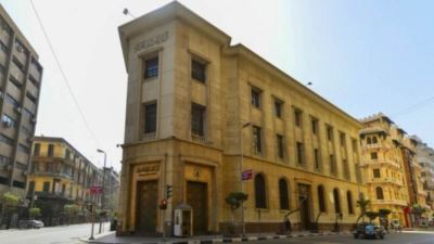 البنك المركزي يحسم أسعار الفائدة على الايداع والإقراض وسط تزايد التوقعات بتثبيتها