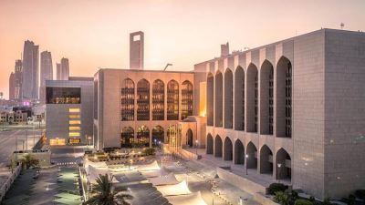 مصرف الإمارات المركزي يفرض عقوبات على فروع بنك ملي الإيراني العاملة في الدولة
