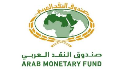 صندوق النقد العربي ينظم الدورة السابعة عشرة لمجلس وزراء المالية العرب بالتزامن مع يوبيله الذهبي