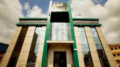 البنك الزراعي المصري يعلن إجراء تحديثات على أنظمته المصرفية