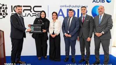 مصرف أبوظبي الإسلامي مصر يحصل على شهادة PCI DSS v4.0.1 لأمن بيانات بطاقات الدفع