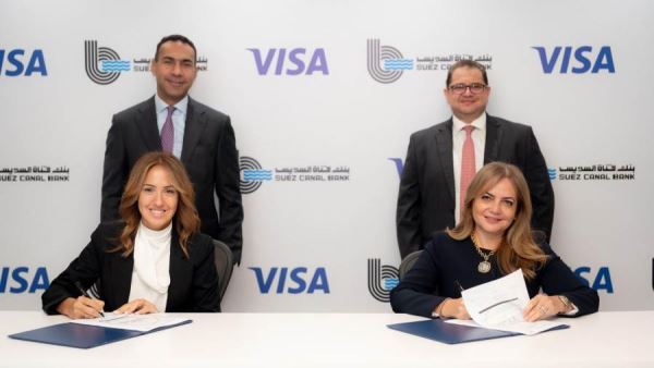 بنك قناة السويس يوقّع اتفاقية شراكة استراتيجية مع "فيزا" لدعم التحول الرقمي وتطوير حلول دفع مبتكرة