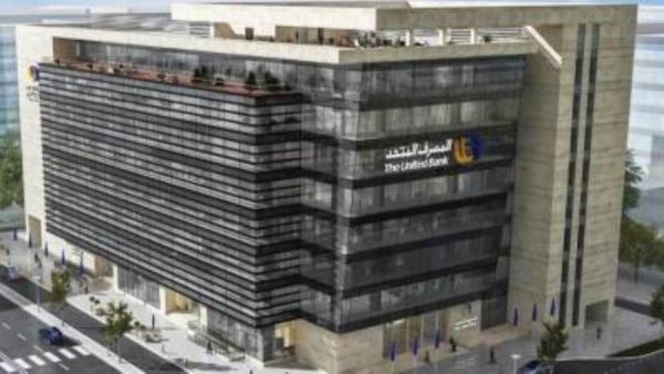 تفاصيل الودائع ذات العائد المدفوع مقدمًا من المصرف المتحد 2026