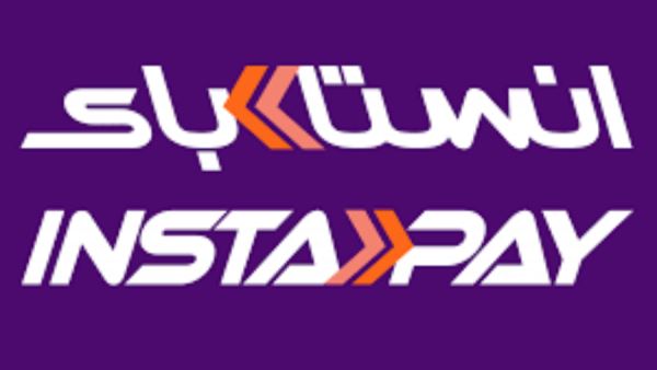 مزايا "انستاباي" أسرع طريقة لإرسال واستقبال الأموال