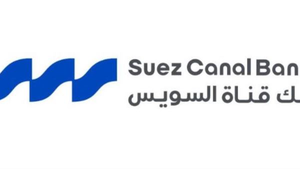تفاصيل المحفظة الاكترونية من بنك قناة السويس خدمات رقمية متكاملة لإدارة أموالك 