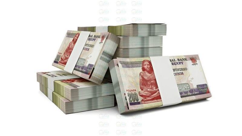 ودائع عملاء بنك التعمير والإسكان ترتفع لـ202.2 مليار جنيه بنهاية يونيو 2026