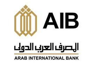 المصرف العربي الدولي-AIB