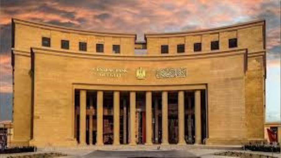البنك المركزي: ارتفاع المركز المالي للبنوك لـ22.673 تريليون جنيه بنهاية مارس 2025