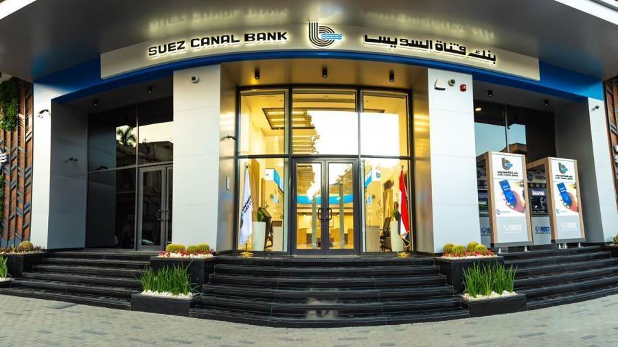 محفظة قروض العملاء ببنك قناة السويس ترتفع إلى 96.3 مليار جنيه بنهاية يونيو 2025