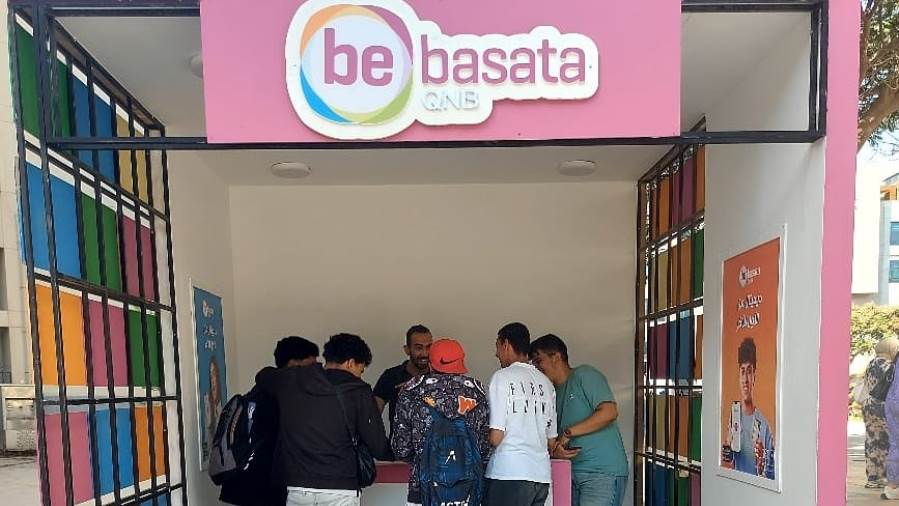 QNB bebasata يواصل دعمه لاستراتيجية الشمول المالي بمشاركة فاعلة في فعاليات اليوم العالمي للادخار QNB bebasata يواصل دعمه لاستراتيجية الشمول المالي بمشاركة فاعلة في فعاليات اليوم العالمي للادخار