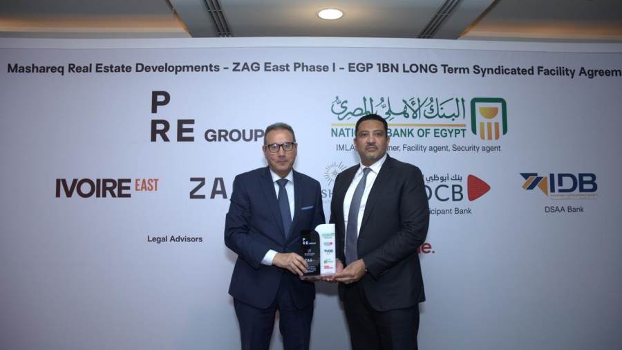 البنك الأهلي المصري يقود تحالفاً مصرفياً بقيمة مليار جنيه لشركة مشارق للاستثمار العقاري إحدى شركات بي ار اي جروب لتمويل مشروع تجاري إداري بالقاهرة الجديدة