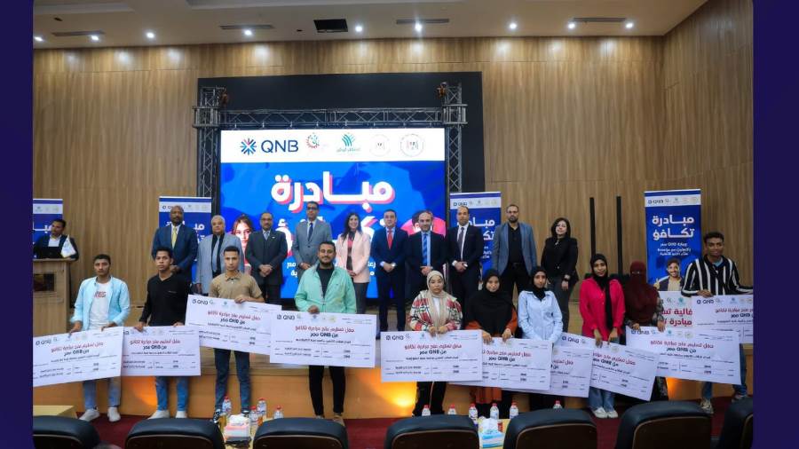 بنك QNB مصر يقدم 100 منحة دراسية لطلاب جامعة طيبة التكنولوجية بالتعاون مع مؤسسة صناع الخير بنك QNB مصر يقدم 100 منحة دراسية لطلاب جامعة طيبة التكنولوجية بالتعاون مع مؤسسة صناع الخير