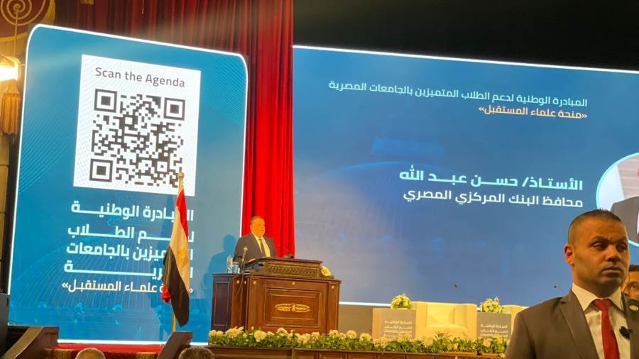 حسن عبد الله: مبادرة "علماء المستقبل" تجسّد أولوية الدولة للاستثمار في الإنسان وتحقيق تنمية شاملة ومتوازنة حسن عبد الله: مبادرة "علماء المستقبل" تجسّد أولوية الدولة للاستثمار في الإنسان وتحقيق تنمية شاملة ومتوازنة