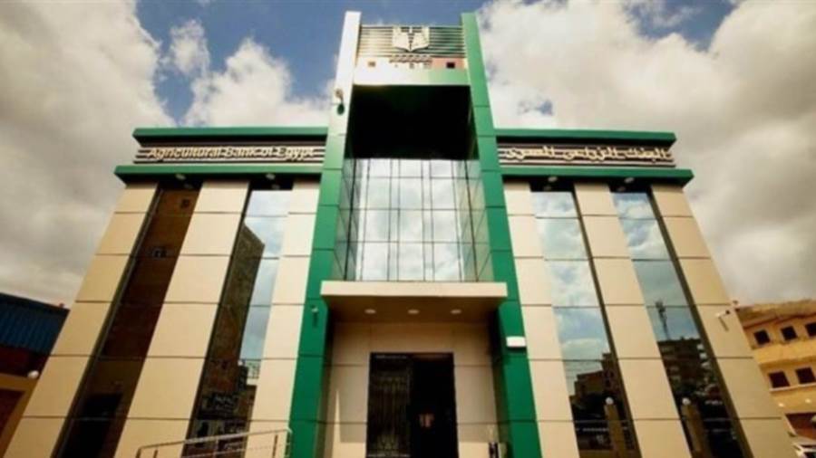 البنك الزراعي المصري يحتفل بمرور 50 عامًا على انطلاق رحلته ودعم المزارعين البنك الزراعي المصري يحتفل بمرور 50 عامًا على انطلاق رحلته ودعم المزارعين