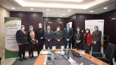 بنك تنمية الصادرات يتبرع لإنشاء وتجهيز غرفة بمستشفى شفاء الأورمان بالأقصر «صور»