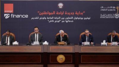 البنك الأهلي المصري يقود تعاونا مشتركا لتعزيز التحول الرقمي والشمول المالي بالتنسيق مع الجهات الحكومية المعنية