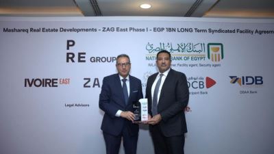 البنك الأهلي المصري يقود تحالفاً مصرفياً بقيمة مليار جنيه لشركة مشارق للاستثمار العقاري إحدى شركات بي ار اي جروب لتمويل مشروع تجاري إداري بالقاهرة الجديدة